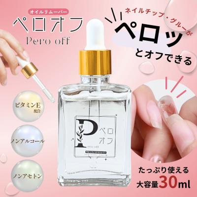 アセトン 2lのおすすめ人気商品一覧 通販 - Yahoo!ショッピング
