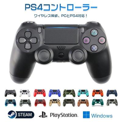 PS4 コントローラーの商品一覧 通販 - Yahoo!ショッピング PS4 コントローラーの商品一覧 通販 - Yahoo!ショッピング