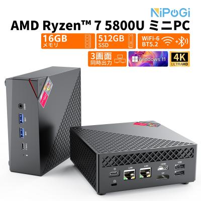 ⭐️ミニpc⭐️AMD Ryzen 7 5875U 32GB DDR4 512GB Amazon.co.jp: GZBOXミニPC 小型pc Windows 11 Pro搭載 AMD