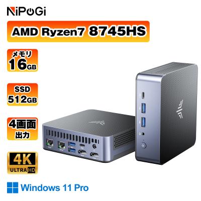 mac mini 16gb 512gbの商品一覧 通販 - Yahoo!ショッピング