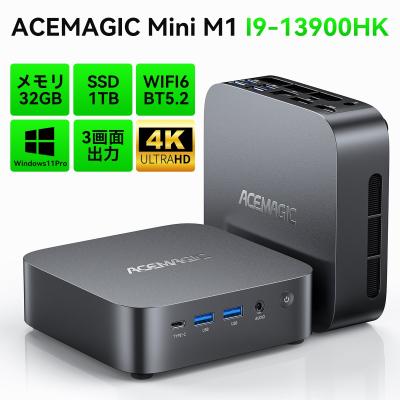 ミニPC（CPU種類：Core i9）のおすすめ人気商品一覧 通販