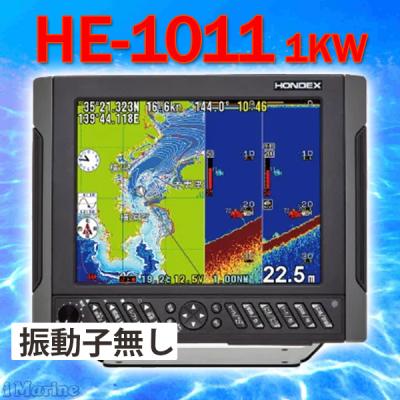 ホンデックスgps魚探1kwの商品一覧 通販 - Yahoo!ショッピング ホンデックスgps魚探1kwの商品一覧 通販 - Yahoo!ショッピング