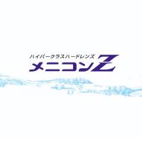 メニコン Z 近視.遠視用(1枚入り)限定特価 | エイムコンタクト ヤフー店