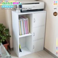 扉付 収納棚 カラーボックス オープンラック 収納ラック シェルフ プリンターラック 電話台 Fax台 収納ボックス インテリア おしゃれ Ccar Ink2311 40 Cocoaru ココアル 通販 Yahoo ショッピング