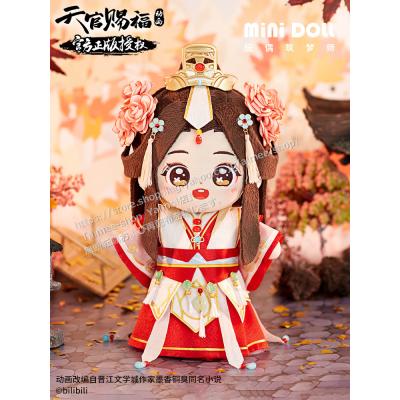 天官賜福 ぬいぐるみのおすすめ人気商品一覧 通販 - Yahoo