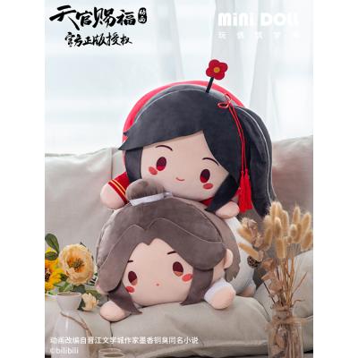 【公式】　漫画　天官賜福　10cm　ぬいぐるみ　謝憐　花城　花怜　セット 2025年最新】天官賜福 ぬいぐるみ 花城の人気アイテム - メルカリ