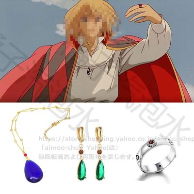 スタジオジブリ メール便OK ジブリ グッズ ハウルの動く城 ハウルの