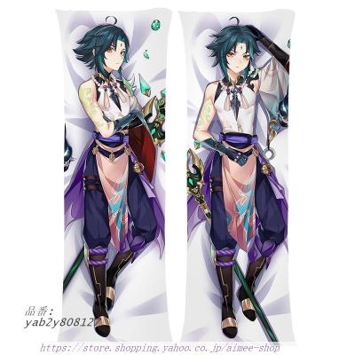 楽天市場】枕の恋人 抱き枕カバー アニメだきまくら 160*50cm