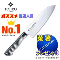 藤次郎 包丁 三徳包丁 170mm TOJIRO PRO VG10 F-895 インボイス登録店 | アイ・メタル カトラリーショップ