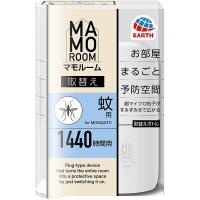 アース製薬 マモルーム 蚊用 取替え 1440時間用 | アイミラコスメ Yahoo!店