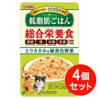 【送料無料】いなばペットフード いなば　低脂肪ごはん　とりささみ＆緑黄色野菜 50g＊4個セット | アイミラコスメ Yahoo!店