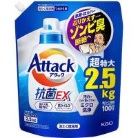 アタック 抗菌EX 詰め替え 超特大 2500g 1個 衣料用洗剤 花王 | アイミラコスメ Yahoo!店