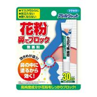 フマキラー アレルシャット 花粉 鼻でブロック チューブ入 30日分 無香料 5g | アイミラコスメ Yahoo!店