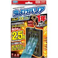 フマキラー 虫よけバリア ブラック 3Xパワー 1年 1個 | アイミラコスメ Yahoo!店