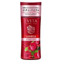 カネボウ EVITA エビータ ボタニバイタル ディープモイスチャー ミルク II とてもしっとり | アイミラコスメ Yahoo!店