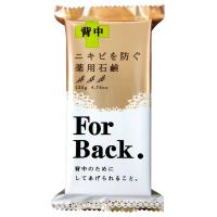 ペリカン石鹸 薬用石鹸 ForBack ハーバル・シトラスの香り 135g | アイミラコスメ Yahoo!店