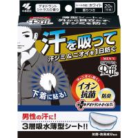 小林製薬 メンズ あせワキパット リフ 10組20枚入 | アイミラコスメ Yahoo!店