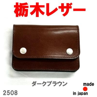 栃木レザートラッカーウォレットのおすすめ人気商品一覧 通販