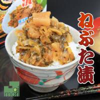 ヤマモト食品 ねぶた漬 500g (クール便) ご飯のお供 漬物 青森特産品 贈答用 | アイモリー ヤフー店