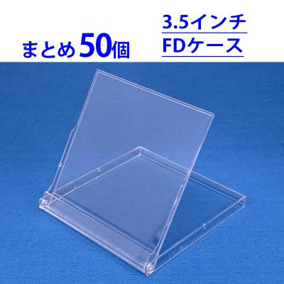 ワープロフロッピーディスクmf2-ddのおすすめ人気商品一覧 通販