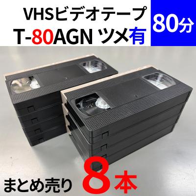 vhsビデオテープの商品一覧 通販 - Yahoo!ショッピング