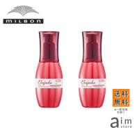 【お得な2個セット】ミルボン エルジューダ エマルジョン＋ 120g 洗い流さないトリートメント | エイムストア