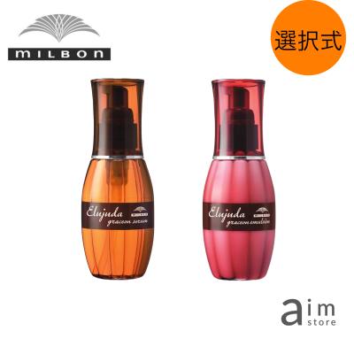 MILBON 【選択式】ミルボン エルジューダ グレイスオン セラム