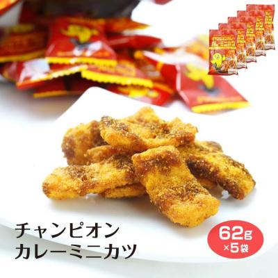 雪月花カレー（食品）のおすすめ人気商品一覧 通販 - Yahoo!ショッピング