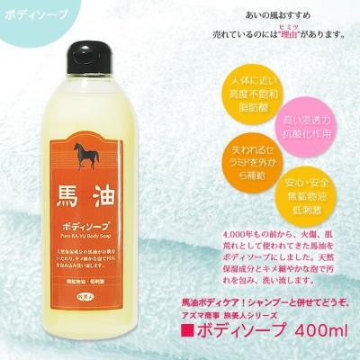 あいの風 Yahoo!店 - ボディケア・ヘアケア・馬油｜Yahoo!ショッピング