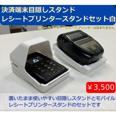 デジタル工房あいおい - 3Dプリンター製の製品｜Yahoo!ショッピング
