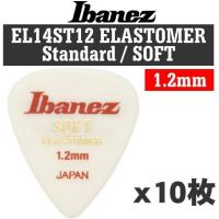 [10枚セット]Ibanez EL14ST12 SOFT 1.2mm STANDARD 新素材エラストマー ギター ピック/メール便発送・代金引換不可 | さくら山楽器