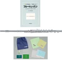 [メーカー3年サポート]J.Michael JFL-65CE ヤマハお手入れセット+教則本付18点セット カバードキィ/Eメカ付キ/頭部管銀製 | さくら山楽器