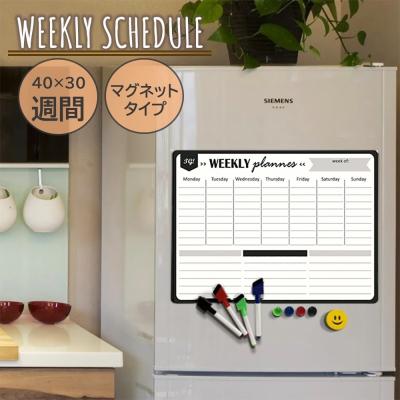 スケジュールボードの商品一覧 通販 - Yahoo!ショッピング スケジュールボードの商品一覧 通販 - Yahoo!ショッピング