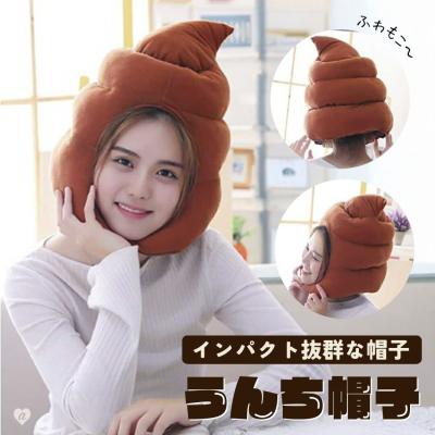 うんちくん（パーティグッズ） | ゲーム、おもちゃ のおすすめ人気商品
