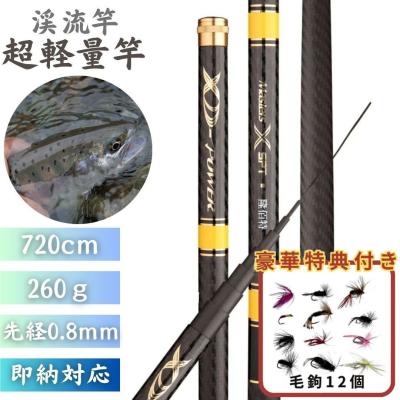 軽量ハエ竿のおすすめ人気商品一覧 通販 - Yahoo!ショッピング