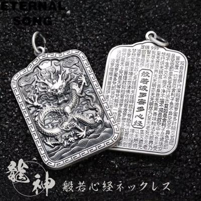 般若のおすすめ人気ランキングTOP100 - Yahoo!ショッピング