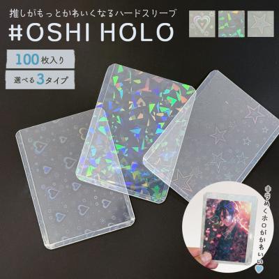 カードスリーブ 54 85 ハードのおすすめ人気商品一覧 通販 - Yahoo