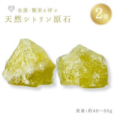 シトリンのおすすめ人気商品一覧 通販 - Yahoo!ショッピング