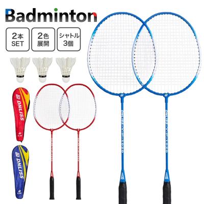 バドミントン シャトル スタンダード2のおすすめ人気商品一覧