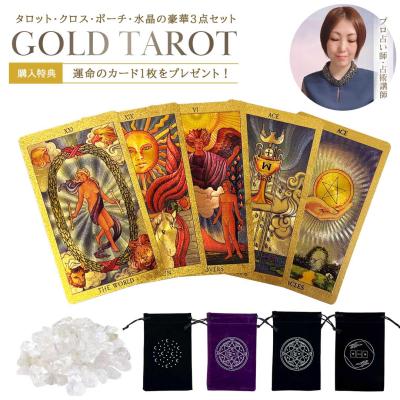 スピリチュアルリーディングカードのおすすめ人気商品一覧 通販