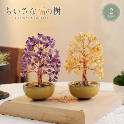 シトリンのおすすめ人気商品一覧 通販 - Yahoo!ショッピング