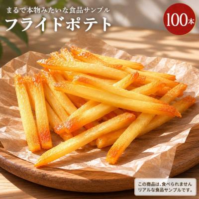 食品サンプルの商品一覧 通販 - Yahoo!ショッピング