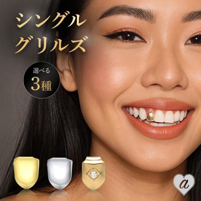 teeth grillzのおすすめ人気商品一覧 通販 - Yahoo!ショッピング