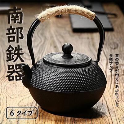 及源鋳造 おすすめ人気商品一覧 通販 - Yahoo!ショッピング