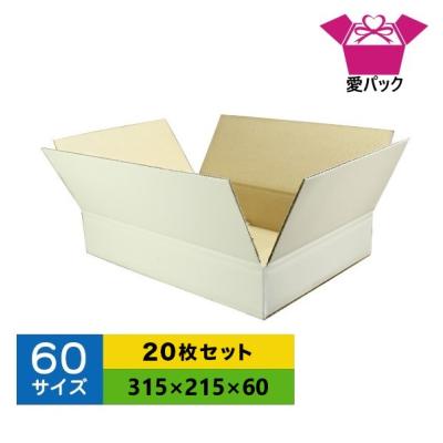 宅急便コンパクト 箱 20枚のおすすめ人気商品一覧 通販 - Yahoo