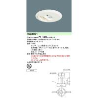 (受注生産品) セパ・コンパクトNタイプ埋込100V FSK90701 パナソニック | アイピット(インボイス対応店)