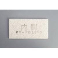 (手配品) 給気清浄フィルター FY-FB2513 パナソニック(FYFB2513) | アイピット(インボイス対応店)