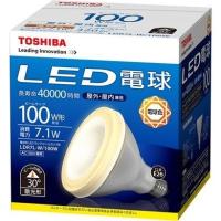 (送料無料)LED電球 LDR7L-W/100W 東芝ライテック ビームランプ形 ビームランプ100W形相当(LDR7LW100W) (LDR12L-W後継タイプ) | アイピット(インボイス対応店)