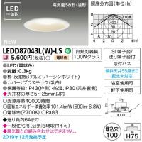 LEDダウンライト LEDD87043L(W)-LS 東芝ライテック (LEDD87043LWLS) | アイピット(インボイス対応店)