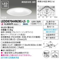 (手配品) LEDダウンライト LEDD87044N(W)-LS 東芝ライテック (LEDD87044NWLS) | アイピット(インボイス対応店)